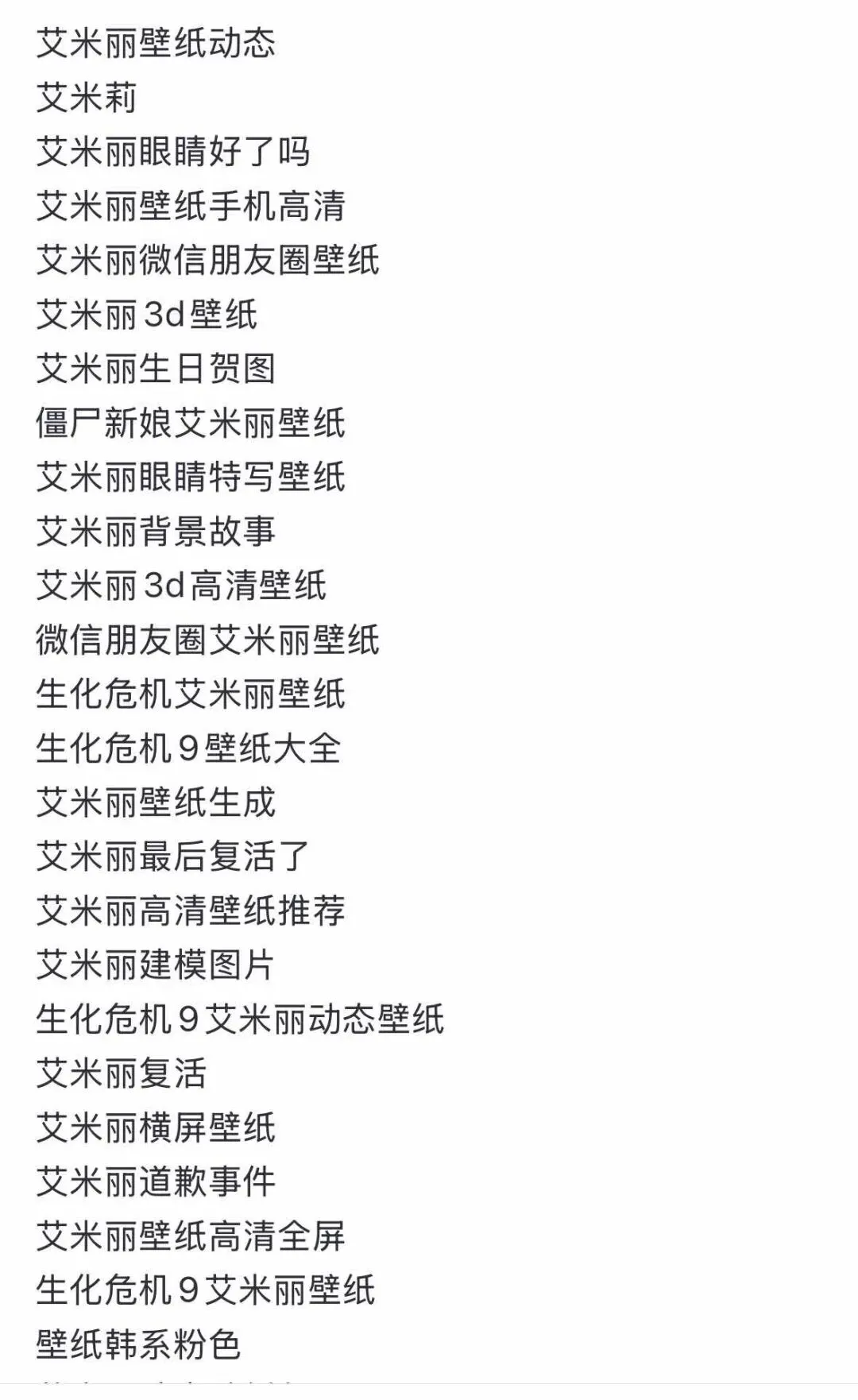 ���������� | 中考顺利壁纸 今年我要四顺壁纸 第1张