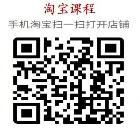 上海中考历史线上课(政史地) 第1张