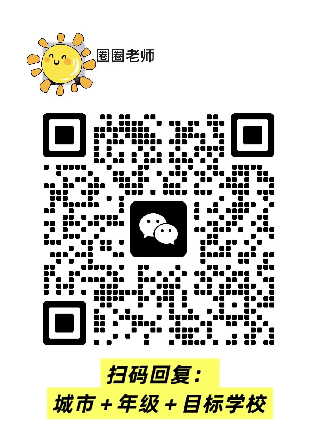 杭州娃中考接近满分,也未必能稳进985!中高考筛选严重脱节,top学霸的小圈子游戏,杭州早晚成为浙江教育洼地!家长们该醒醒了 第7张