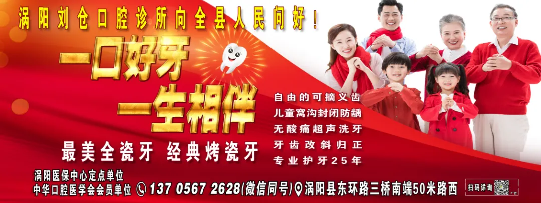 事关中考!亳州市教育局最新通知 第4张