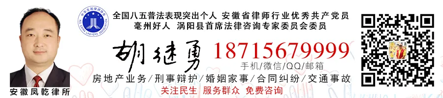 事关中考!亳州市教育局最新通知 第5张
