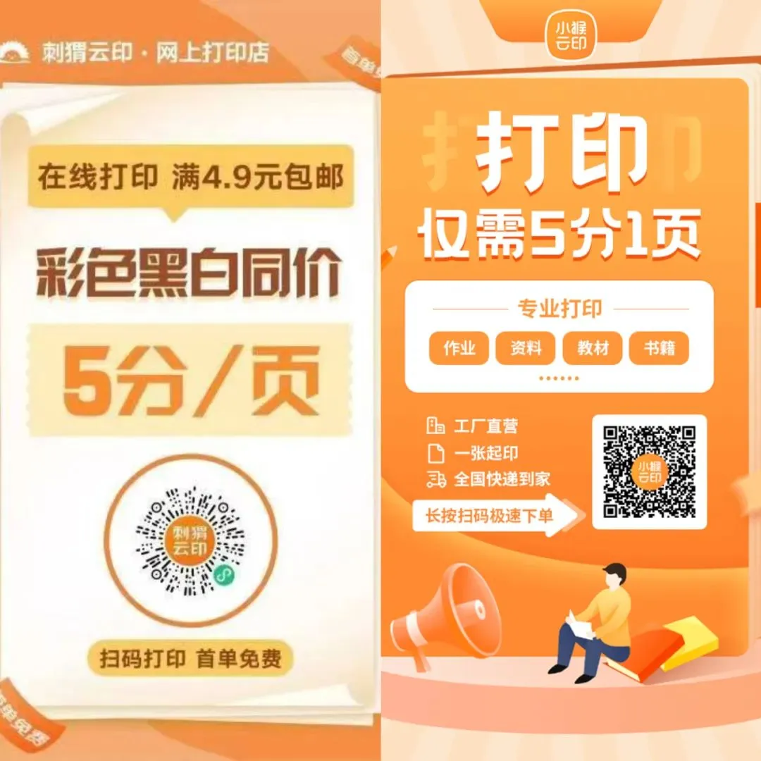 【时政热点专栏】2026年中考道德与法治时政热点及命题预测1:2026年新年贺词 第24张