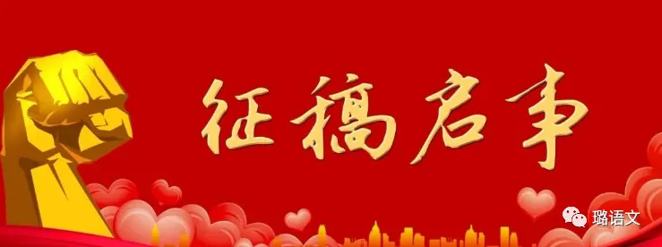 【作文家园】中考作文如何审题立意才能得高分! 第17张