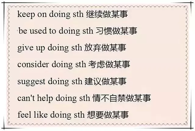 55个“非谓语固定结构”总结,中考常考,初中生收藏! 第6张