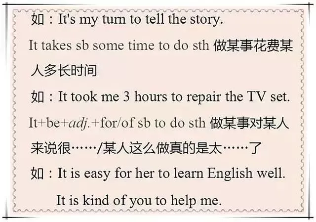 55个“非谓语固定结构”总结,中考常考,初中生收藏! 第12张