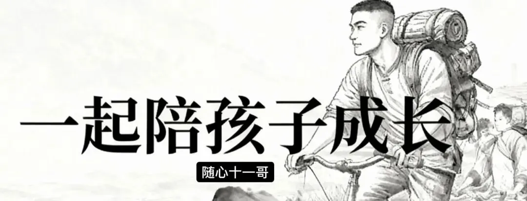 每天一道中考物理压轴题,坚持30天,孩子直接拉开20分差距 第1张