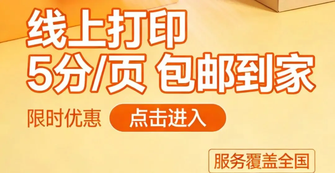 中考复习资料:2023|2024|2025山东济南中考一模二模英语试题 第3张