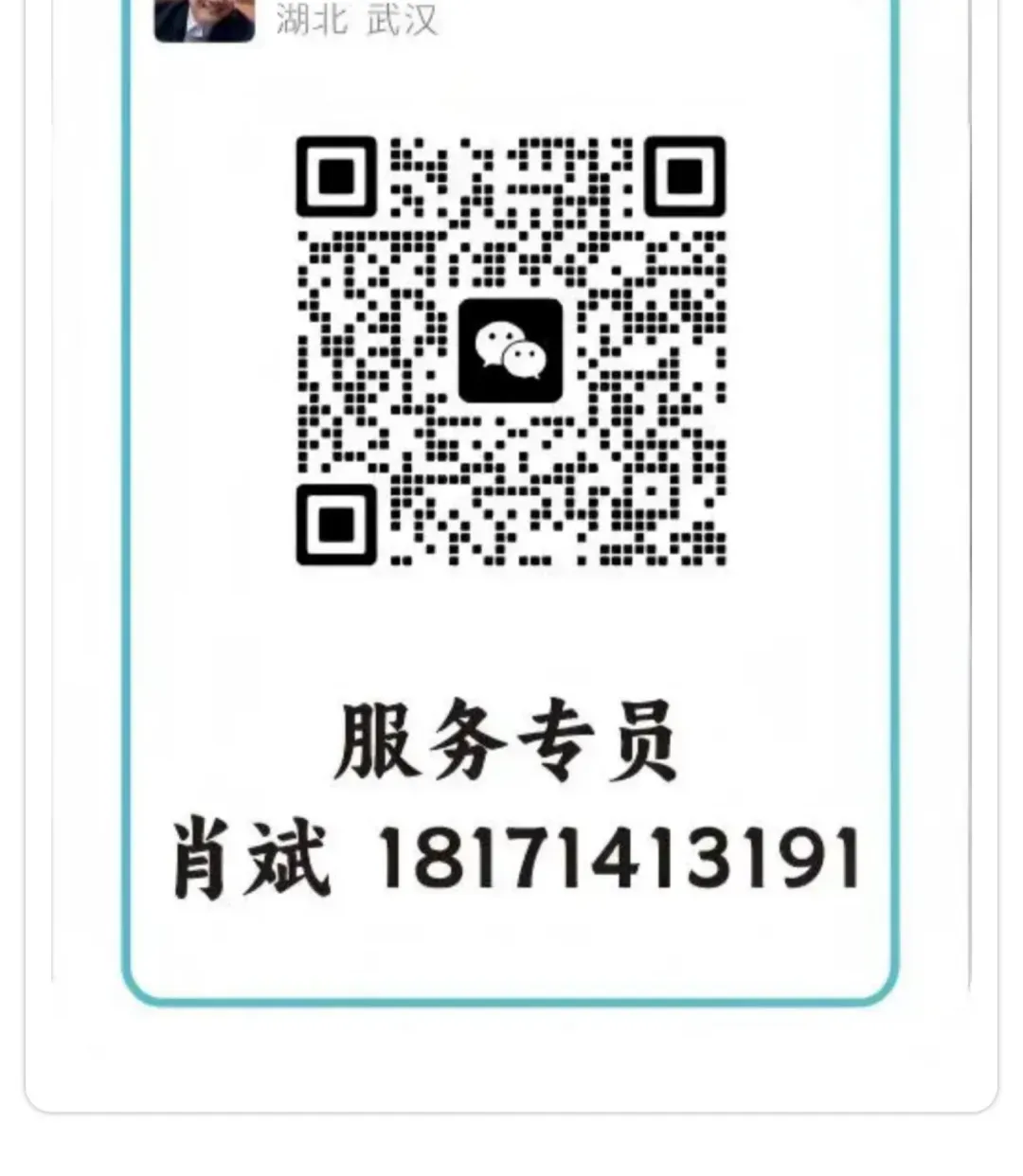 2026版《解密中考• 历史》专题三 中国古代的经济发展 第18张