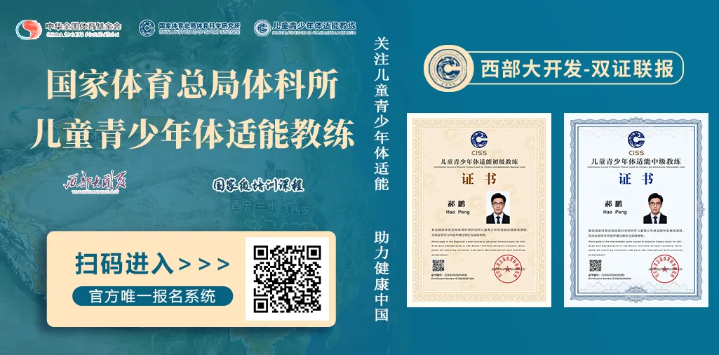 【中考体育】1000\800米(技巧分析+练习方法+常见错误动作解析) 第2张