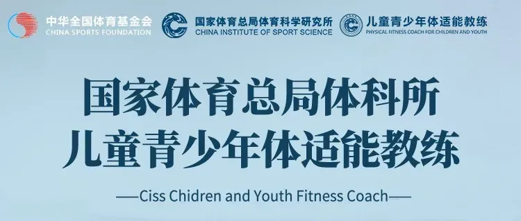 【中考体育】1000\800米(技巧分析+练习方法+常见错误动作解析) 第6张