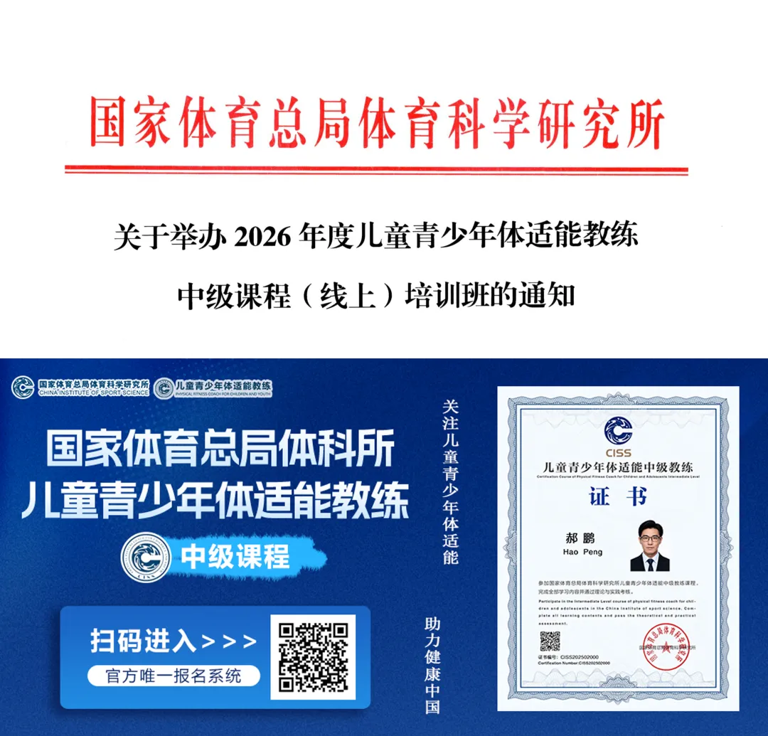 【中考体育】1000\800米(技巧分析+练习方法+常见错误动作解析) 第8张