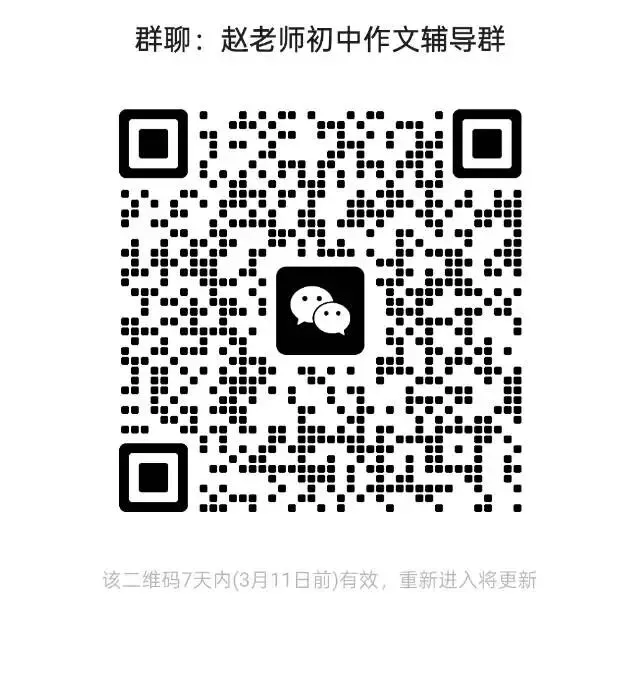 中考语文满分作文范文 第1张