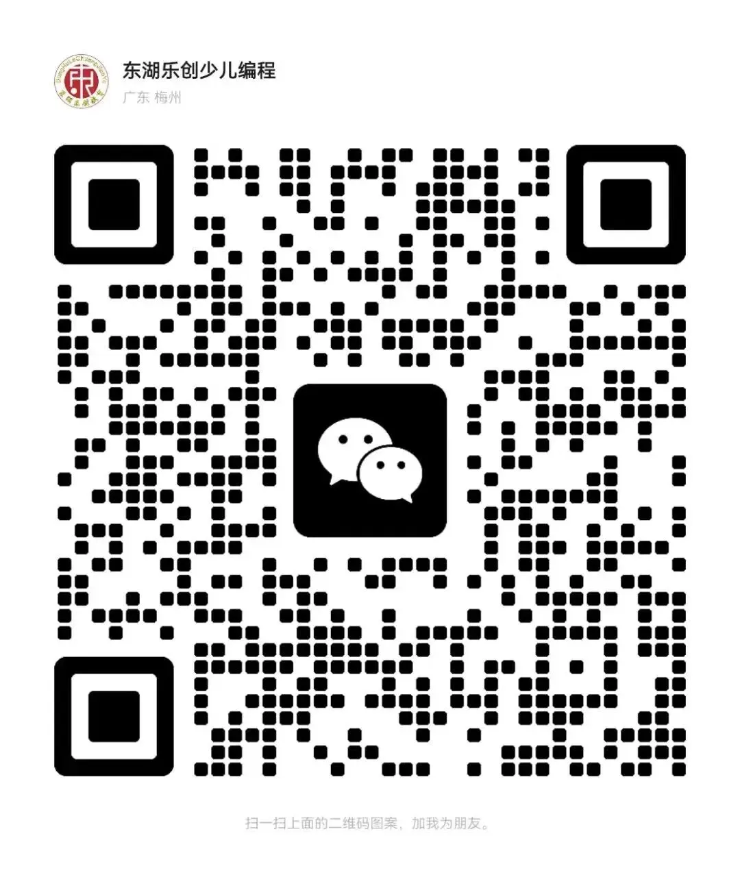 重磅消息!广东省中考科技特长生政策正式落地! 第33张