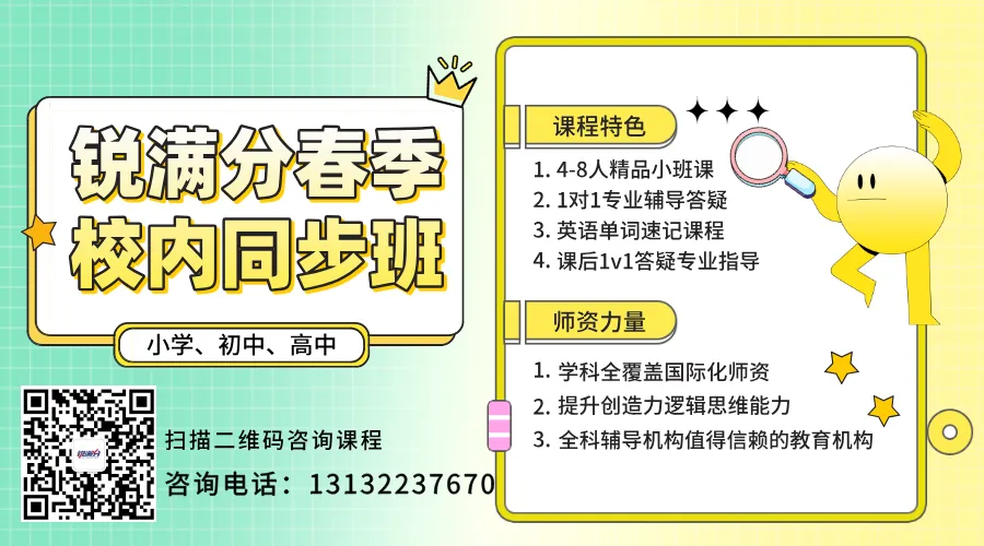 天津中考全攻略!一文读懂,中考满分分值+加分/降分政策,建议收藏备用! 第4张