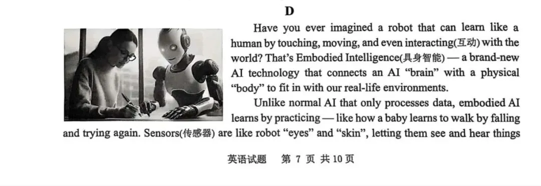 中考英语“拦路虎” 阅读理解D篇+E篇 满分策略 第1张