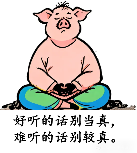 2026年中考道法选择题强化题库100题8(六册) 第2张