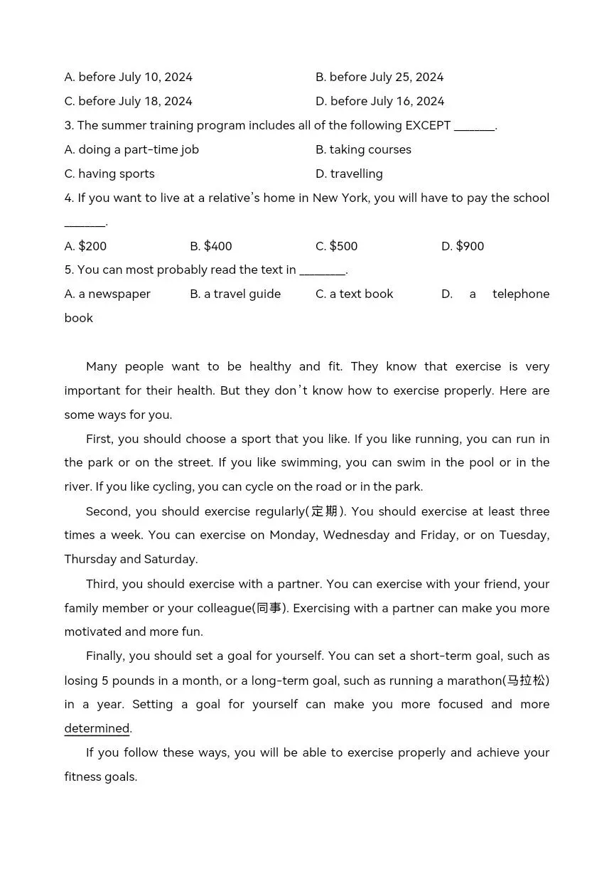 中考英语第一次模拟考试 第6张