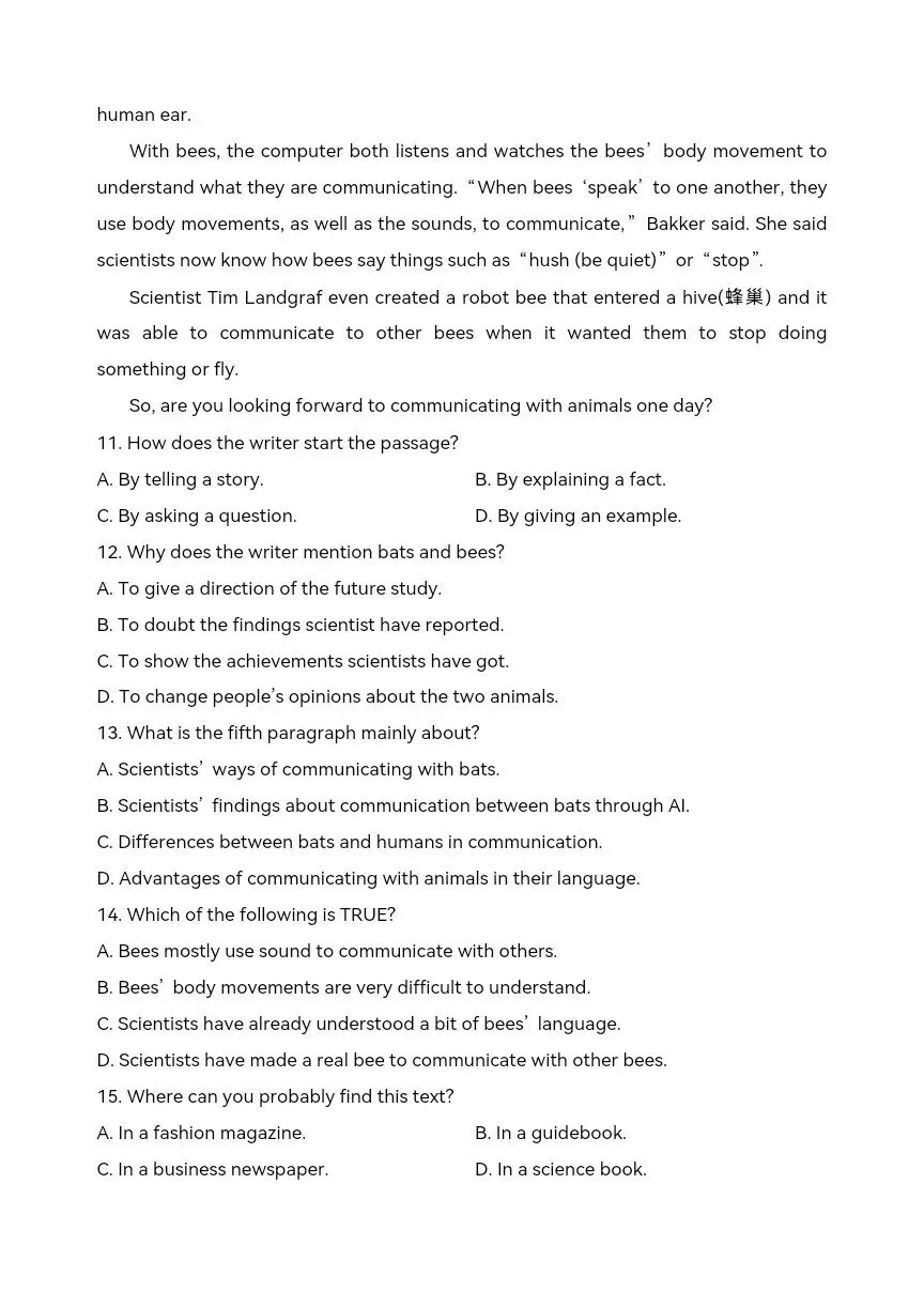 中考英语第一次模拟考试 第8张