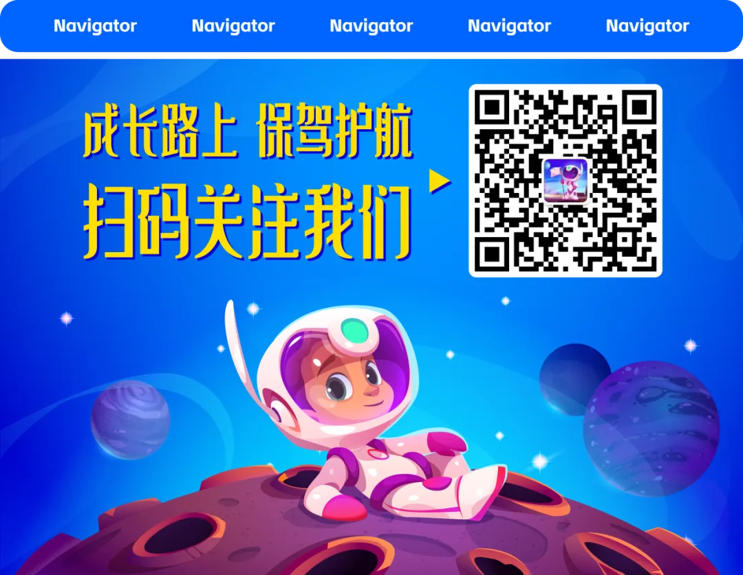 高效备考初三二模迎接中考 第4张