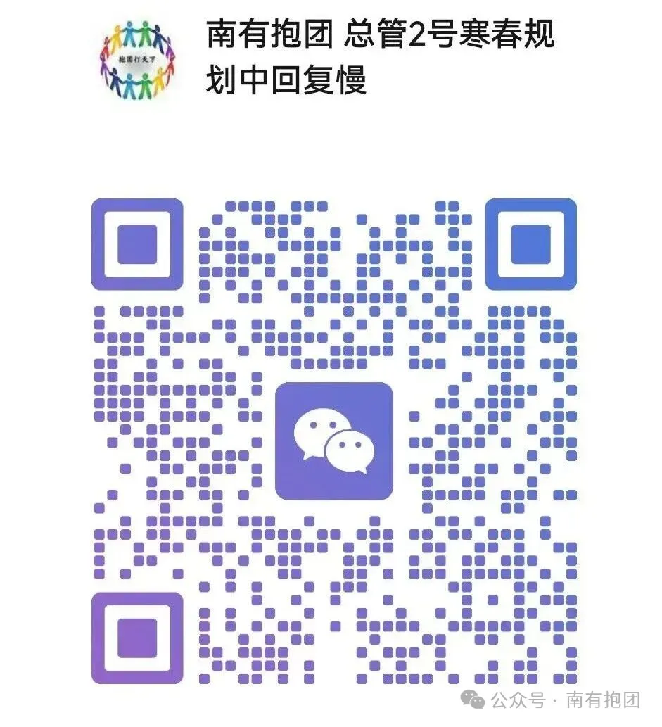 中考系列(2)从第一批的机会陷阱,到第四批的保底补录,一文讲透,2026广州报考范围和志愿填报,你能报哪些学校? 第5张