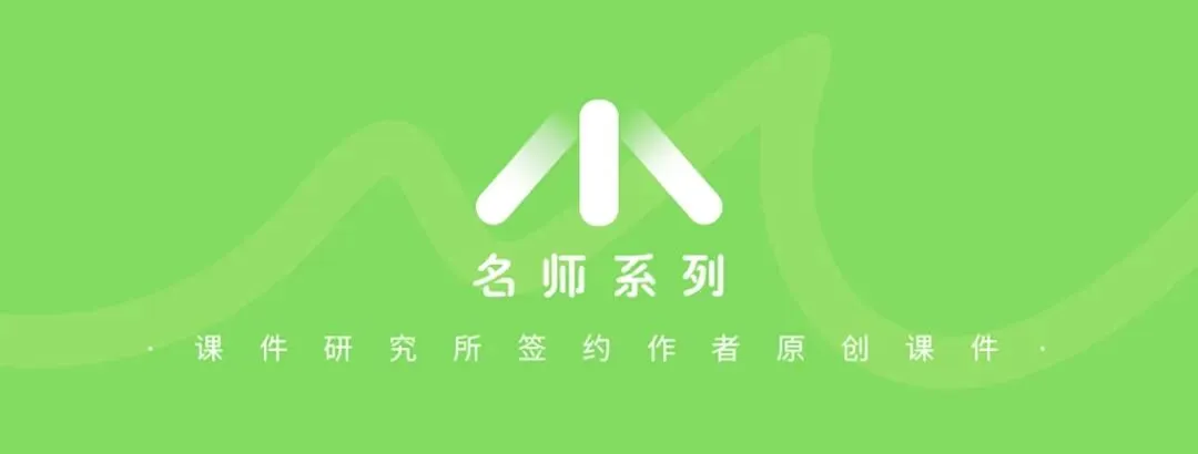 中考语文文言文提分特训——《人物故事》(课件+讲义+专项练习) | 名师系列 第1张