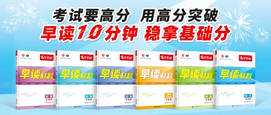 2026年中考语文总复习计划 第1张