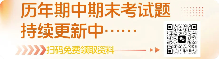 济南中考志愿填报全攻略:三个批次,三次机会,一文读懂核心流程 第2张