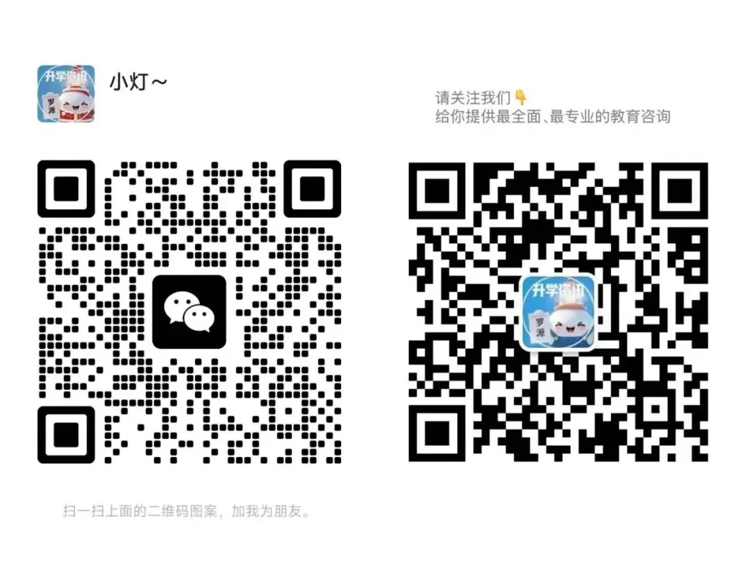 2026福州体育中考时间 第8张