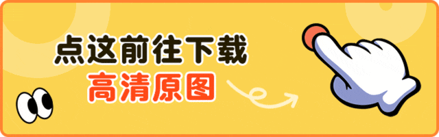 中考顺利壁纸 | 今年要四顺壁纸自取 第22张