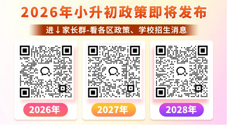 免中考!免高考!这些项目适合咱家孩子吗? 第13张