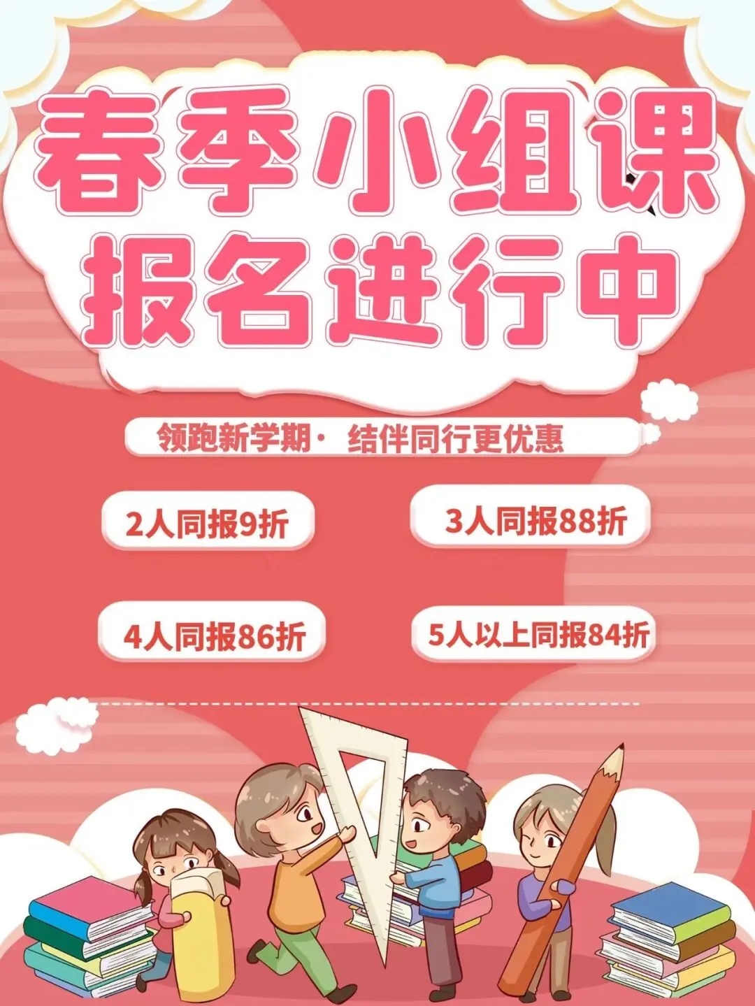 2026年佛山中考报名!一图看懂报考资格、报名流程 第2张