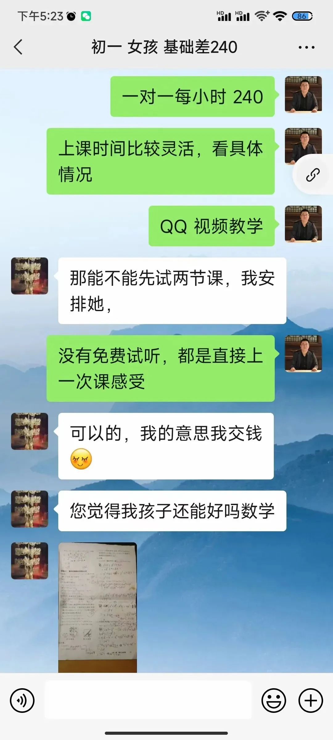 中考数学二次函数与相似综合题方法指导 第12张