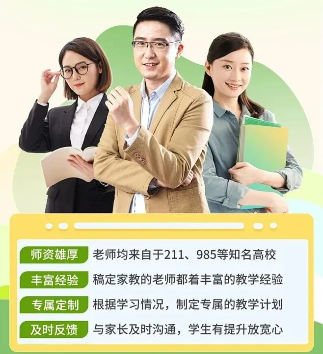 2026西安中考报名要求学籍户籍问题全解析! 第14张