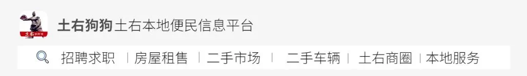 【民生】包头市教育局公告!事关中考…… 第8张