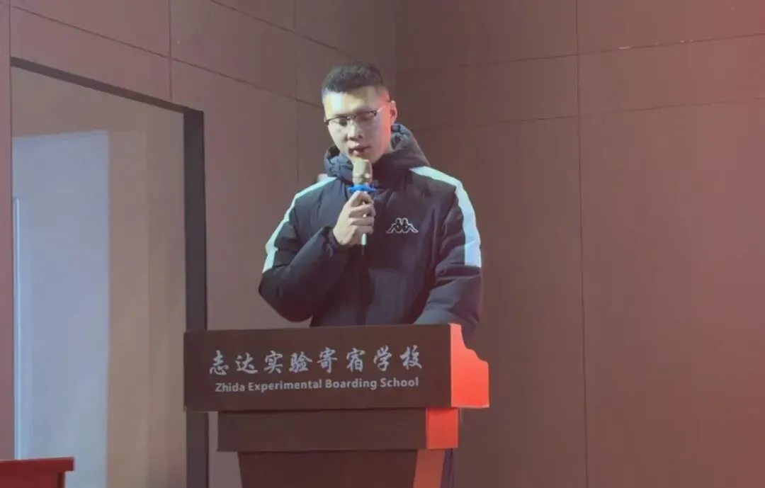 春启龙马新程 共赴中考韶华 —— 宜城市志达实验寄宿学校八九年级开学动员会 第4张