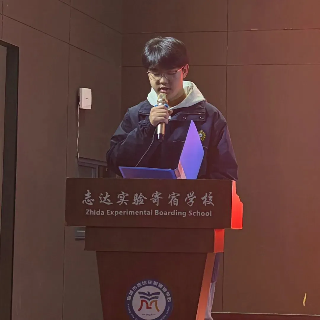 春启龙马新程 共赴中考韶华 —— 宜城市志达实验寄宿学校八九年级开学动员会 第6张