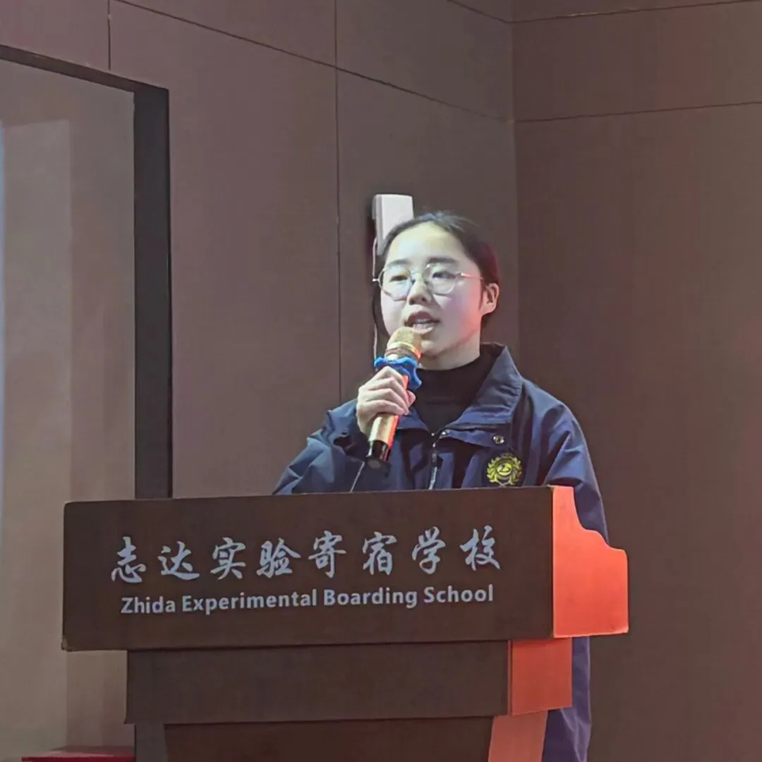 春启龙马新程 共赴中考韶华 —— 宜城市志达实验寄宿学校八九年级开学动员会 第7张