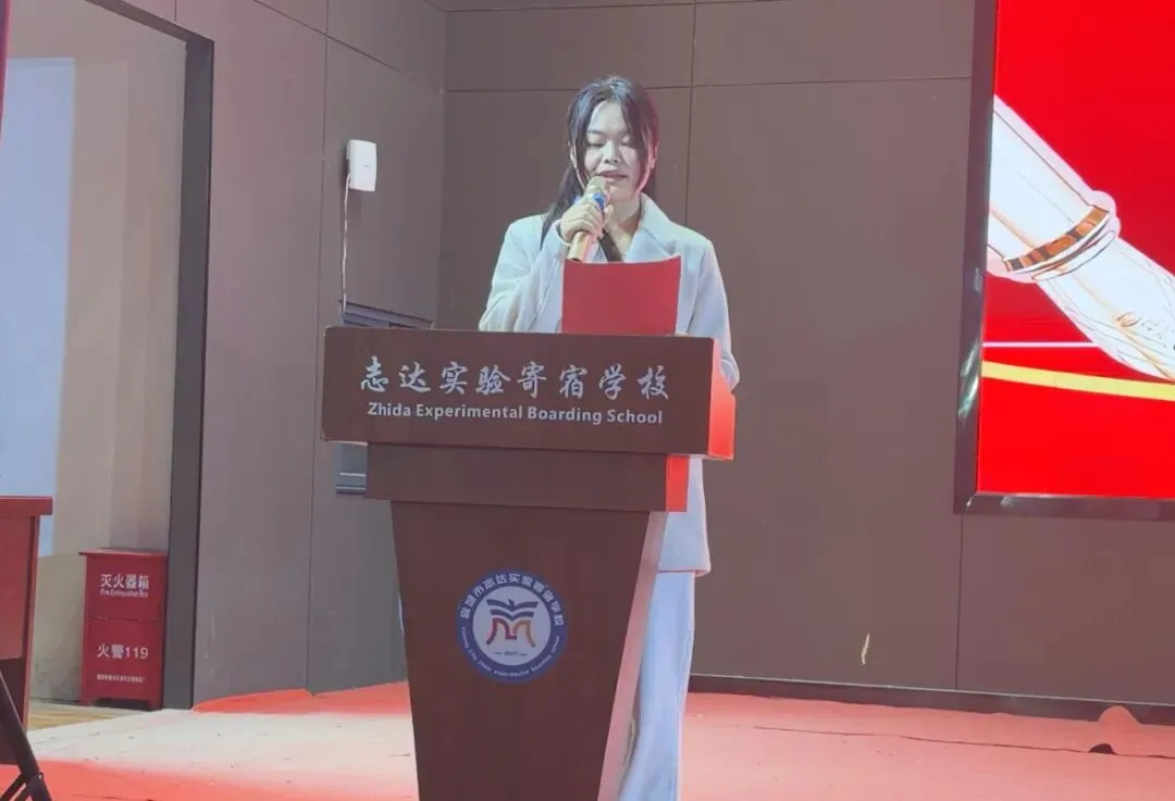 春启龙马新程 共赴中考韶华 —— 宜城市志达实验寄宿学校八九年级开学动员会 第9张