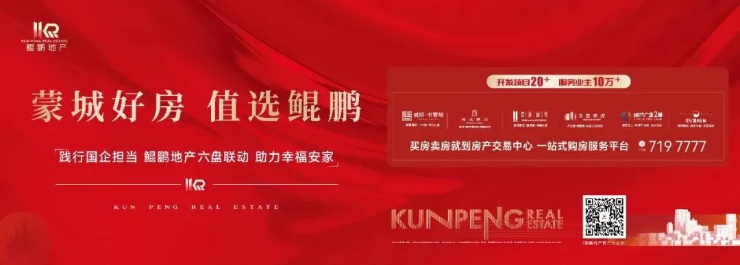 总分60分,纳入中考总分! 第1张