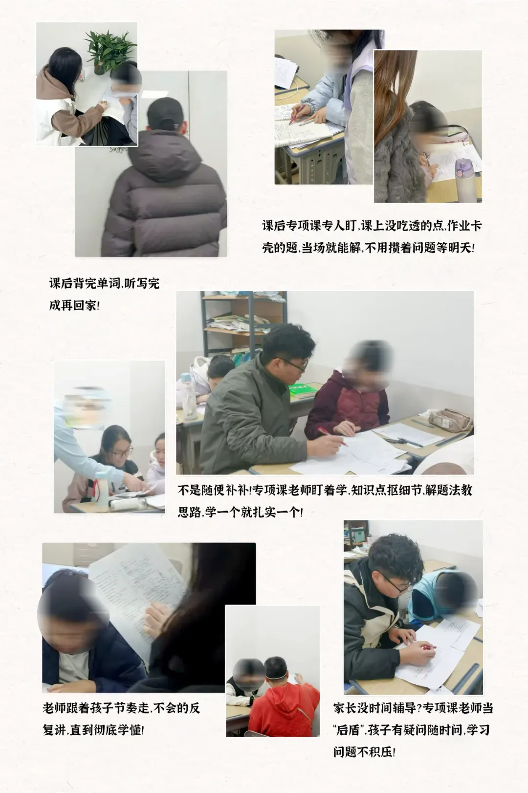 2026济南中考:指标生有哪些关键调整?家长必看的升学建议 第24张