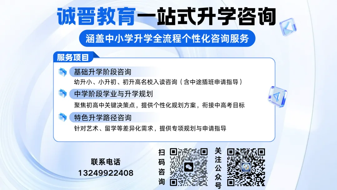 东莞中考补报名通知!3月12日 -13日! 第1张