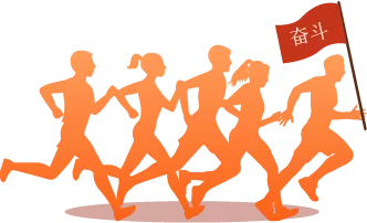 百日冲刺战中考,一鼓作气创辉煌!——铜陵市外国语学校2026届百日誓师大会隆重举行 第4张