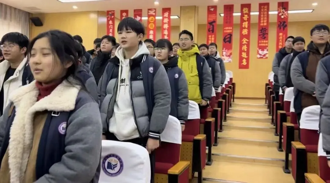 百日冲刺战中考,一鼓作气创辉煌!——铜陵市外国语学校2026届百日誓师大会隆重举行 第7张