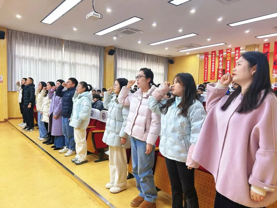 百日冲刺战中考,一鼓作气创辉煌!——铜陵市外国语学校2026届百日誓师大会隆重举行 第20张