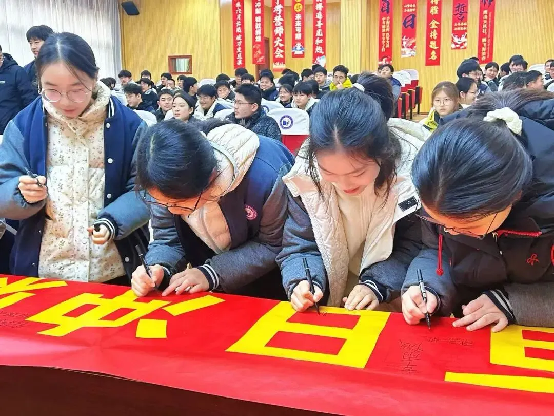 百日冲刺战中考,一鼓作气创辉煌!——铜陵市外国语学校2026届百日誓师大会隆重举行 第24张