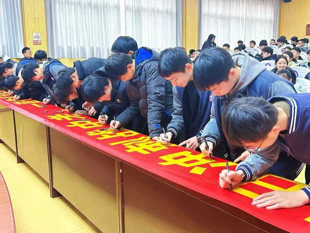 百日冲刺战中考,一鼓作气创辉煌!——铜陵市外国语学校2026届百日誓师大会隆重举行 第26张