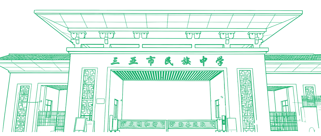 凝心聚力迎中考!我校召开九年级第一学期期末试卷分析暨中考备考会 第17张