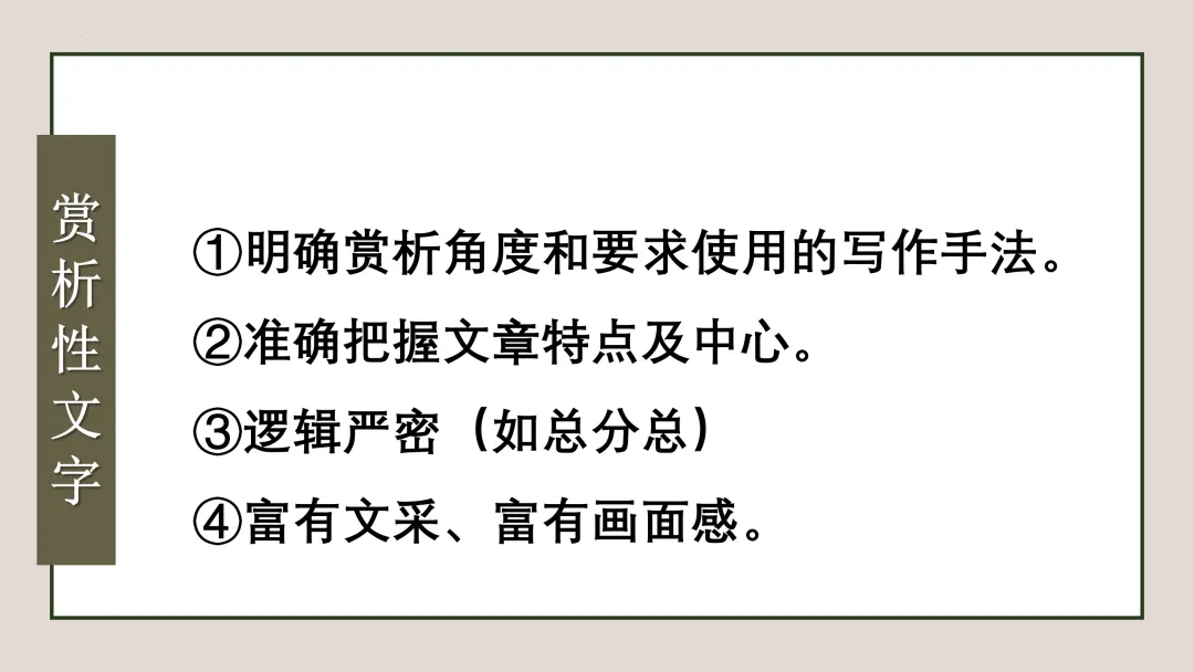 【中考复习】作文专题05.任务驱动型作文 第11张