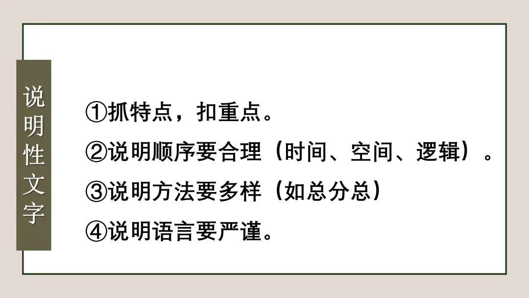 【中考复习】作文专题05.任务驱动型作文 第12张