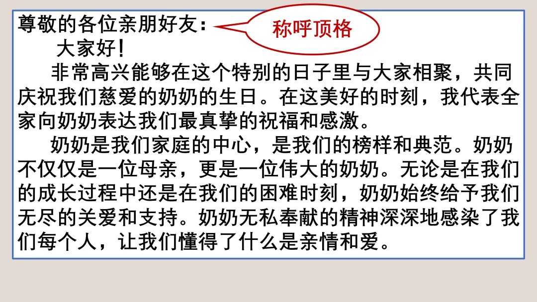 【中考复习】作文专题05.任务驱动型作文 第18张